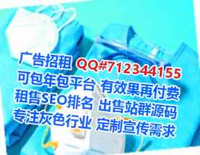 海淀试管医疗器材事务所